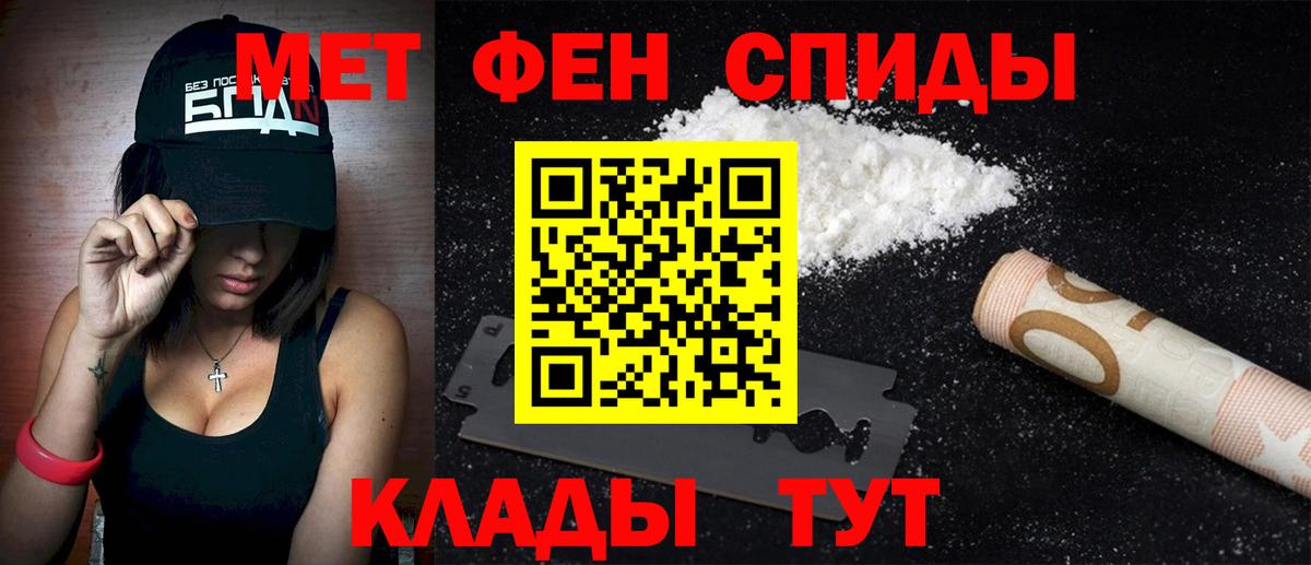 Amphetamine 98% Белебей