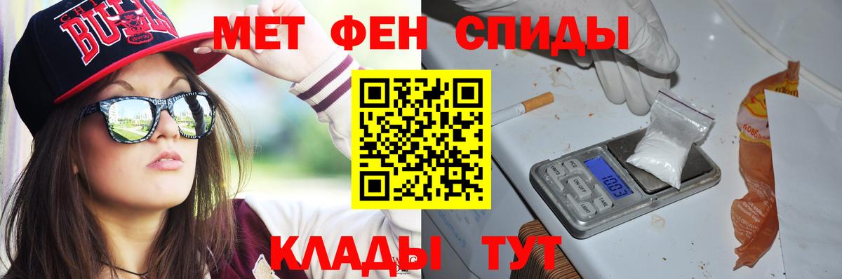Амфетамин Розовый  Вход с VPN  Белебей 
