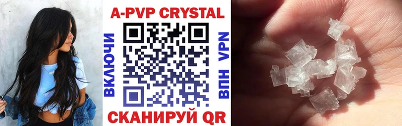 APVP СК КРИС  Белебей 
