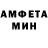Амфетамин 98% George Romanov