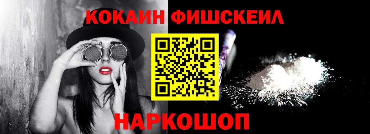 КОКАИН 99% Белебей