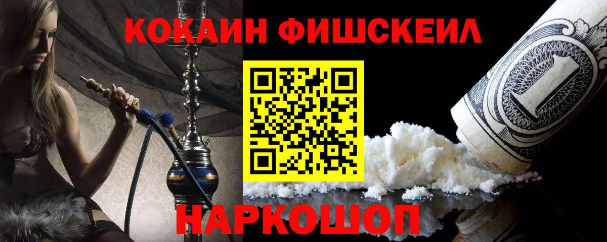 Кокаин Боливия  Вход с VPN  Белебей  Кокаин VHQ 