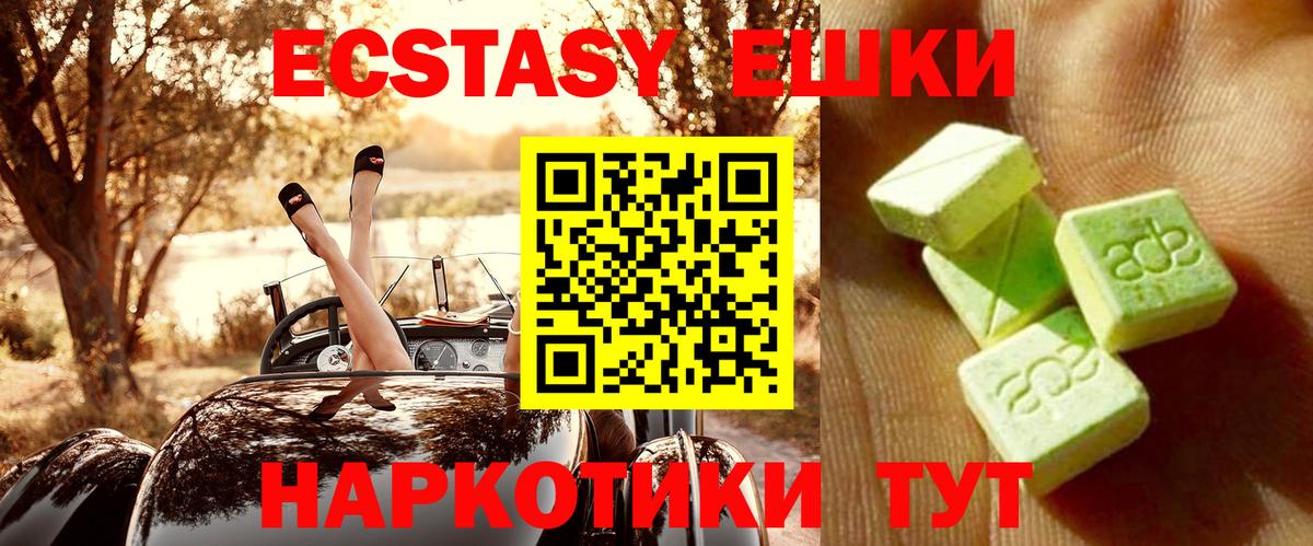 Ecstasy DUBAI Белебей