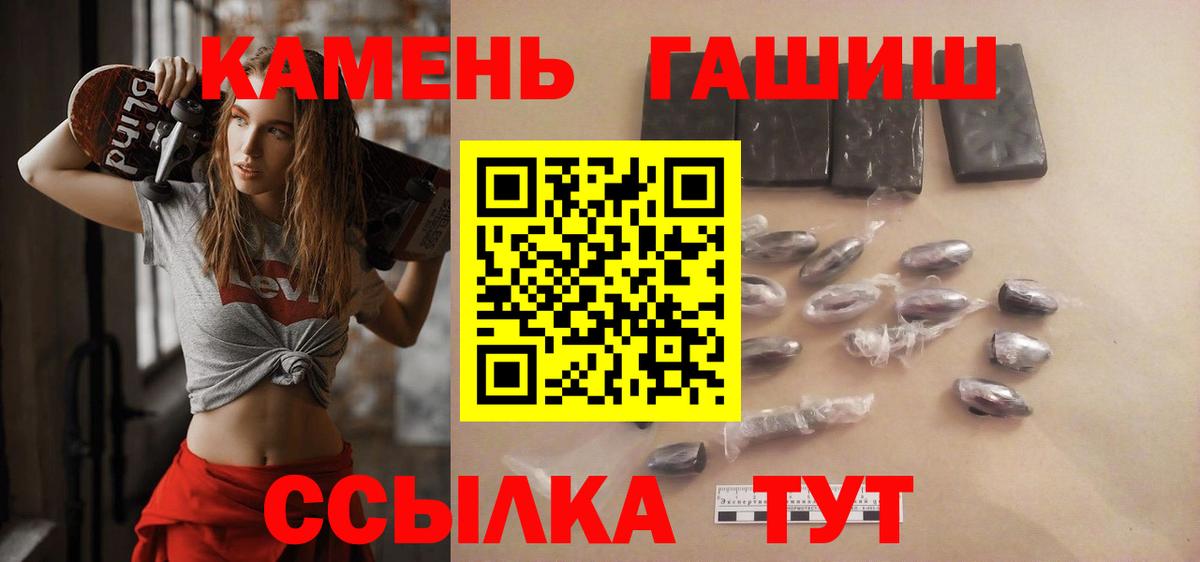 Гашиш ice o lator Белебей