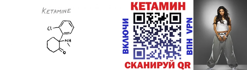 kraken как войти Белебей Кетамин ketamine