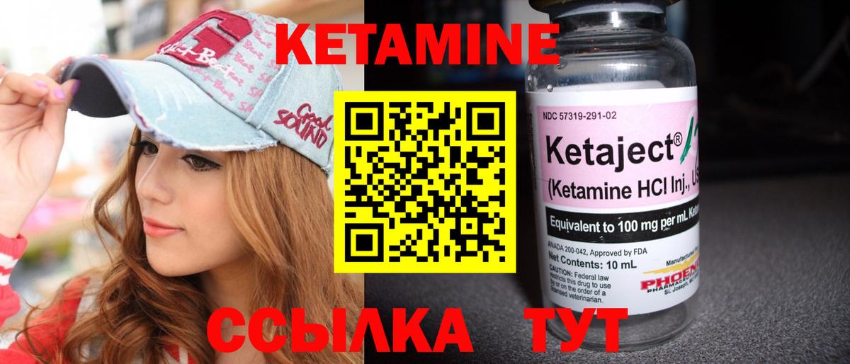 КЕТАМИН VHQ  Кетамин VHQ  Вход с VPN  мега ссылки  Белебей 