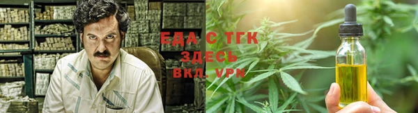 амф Армянск