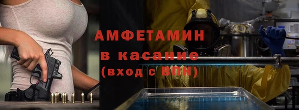эйфоретик Алексин