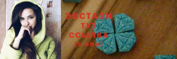 MDMA Красноперекопск