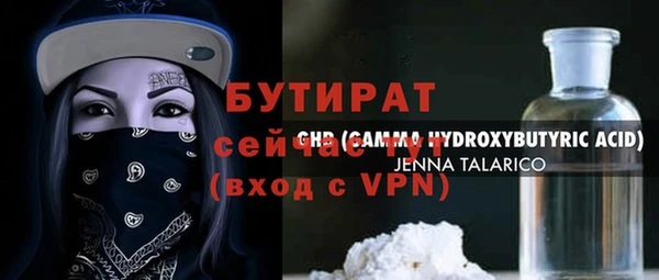 амфетамин Краснотурьинск