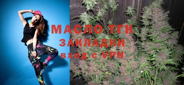 соль курить ск Гусев