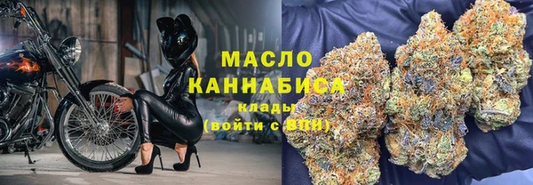 mdma Гусь-Хрустальный