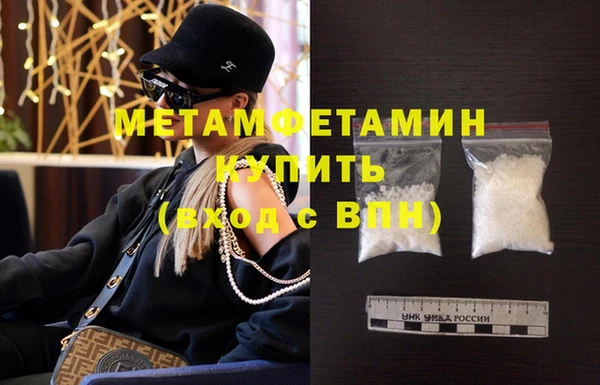 гидропоника Абдулино