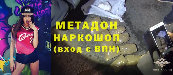 кристаллы Краснослободск