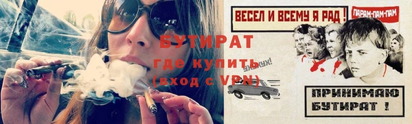 эйфоретик Алексин