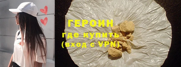 сатива Гусиноозёрск