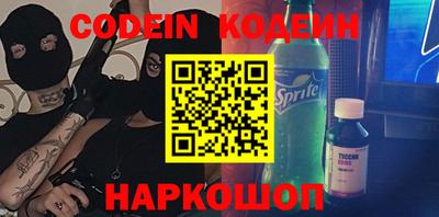 мяу мяу кристалл Будённовск