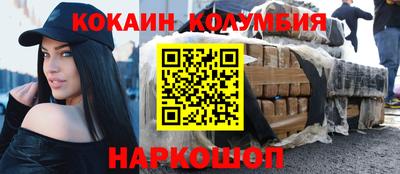 мяу мяу кристалл Будённовск