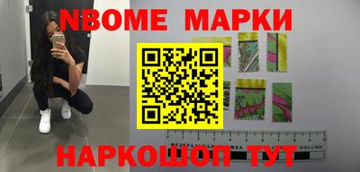мефедрон Бугуруслан