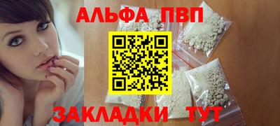 мяу мяу кристалл Будённовск