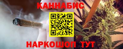 мяу мяу кристалл Будённовск