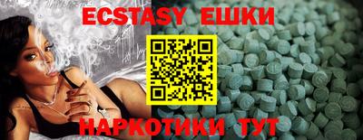 мефедрон Бугуруслан