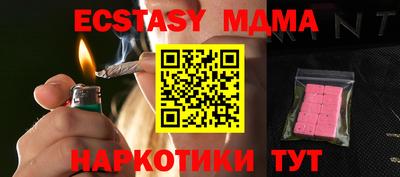 мяу мяу кристалл Будённовск