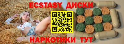мефедрон Бугуруслан