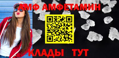 мяу мяу кристалл Будённовск