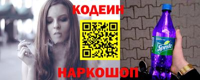 мяу мяу кристалл Будённовск