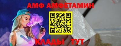 мяу мяу кристалл Будённовск