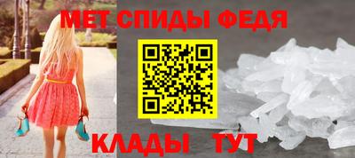 мефедрон Бугуруслан