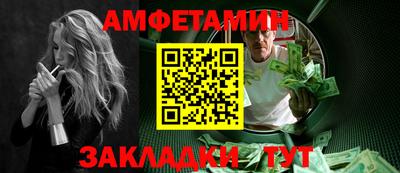 мефедрон Бугуруслан