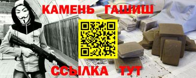 мефедрон Бугуруслан