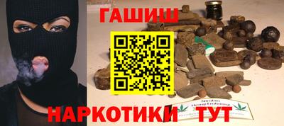 мефедрон Бугуруслан