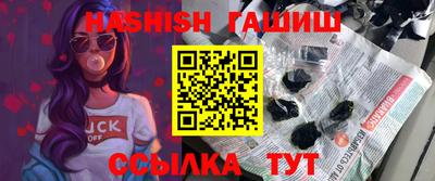 мефедрон Бугуруслан