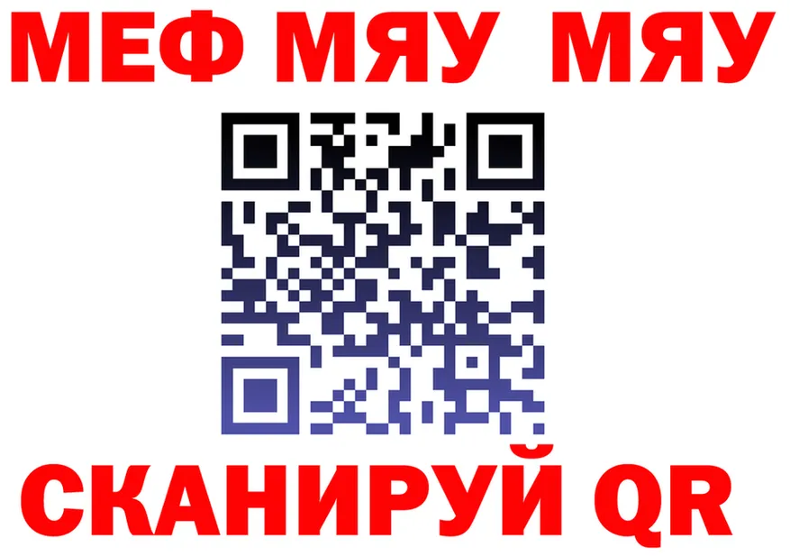 АМФ 98% ссылки это OMG Белебей