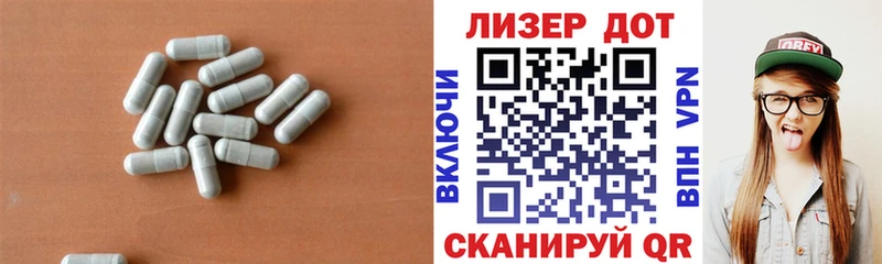 что такое наркотик Белебей LSD-25 экстази ecstasy