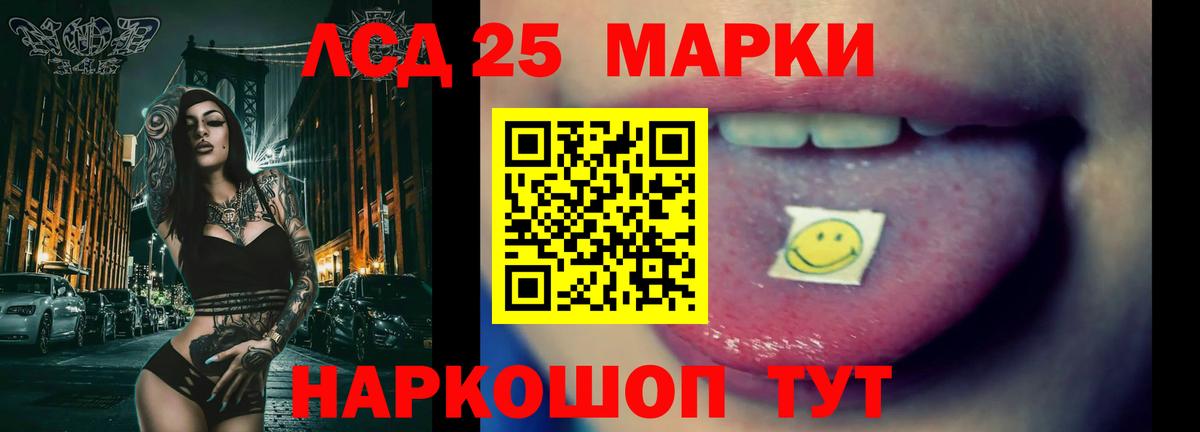 Лсд 25 экстази ecstasy Белебей