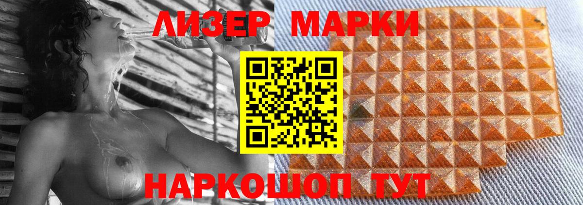 Лсд 25 экстази кислота  ЛСД экстази ecstasy  Вход с VPN  Белебей 