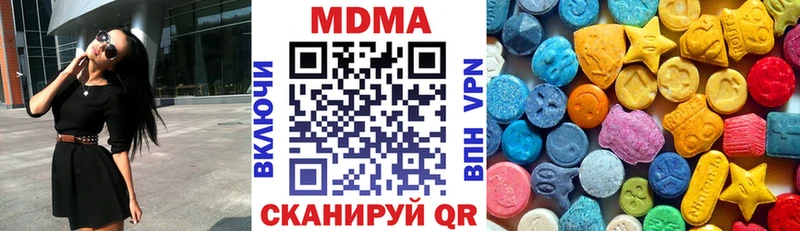 MDMA кристаллы  магазин продажи   Белебей 