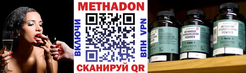 kraken вход  Белебей  МЕТАДОН кристалл 