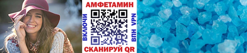 Первитин Methamphetamine  купить   omg ссылки  Белебей 