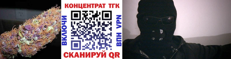 цена   Белебей  ТГК концентрат 